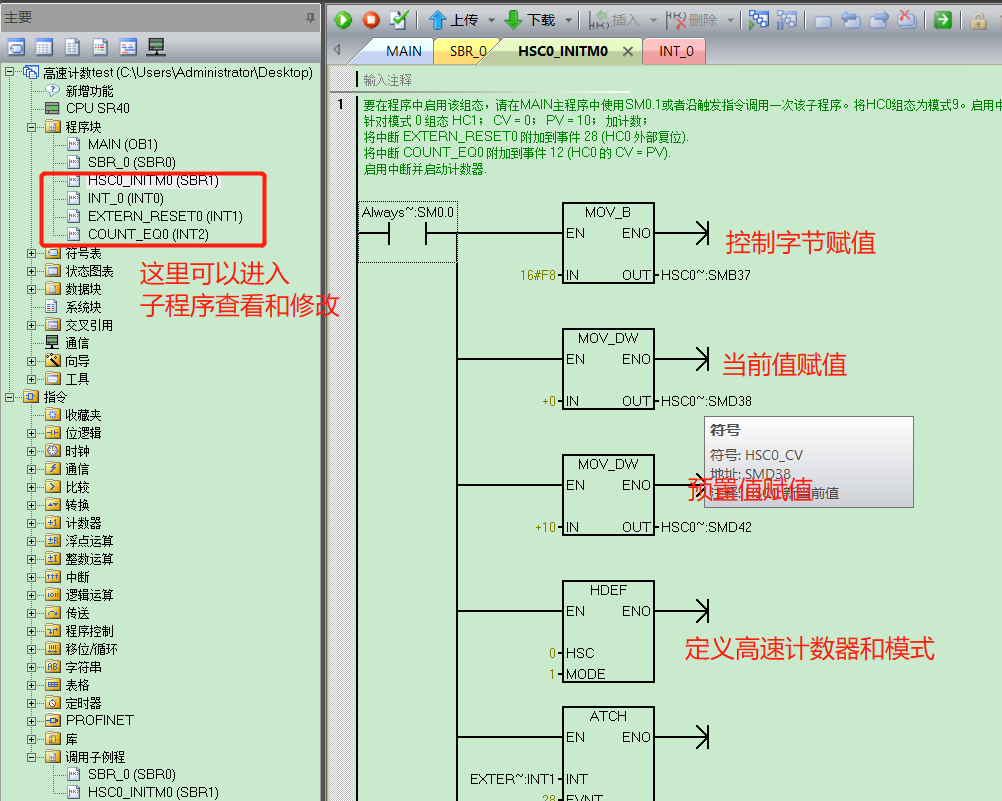 億維自動化UN 200 SMART高速計數(shù)介紹