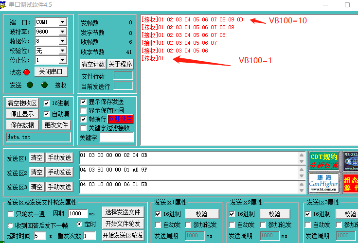 億維自動化UN 200 SMART 串口自由口快速應(yīng)用.jpg