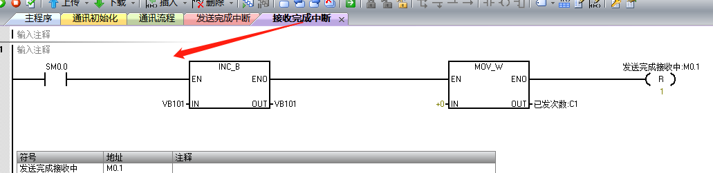 億維自動化UN 200 SMART 串口自由口快速應(yīng)用.jpg