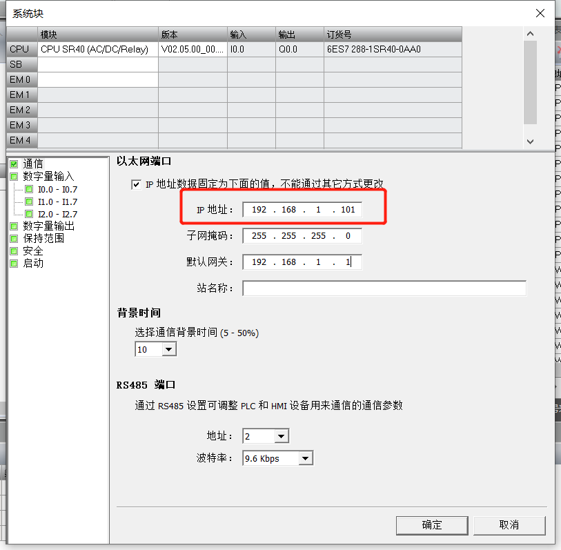 億維物聯(lián)網(wǎng)搭配SMART PLC如何實現(xiàn)遠程維護？