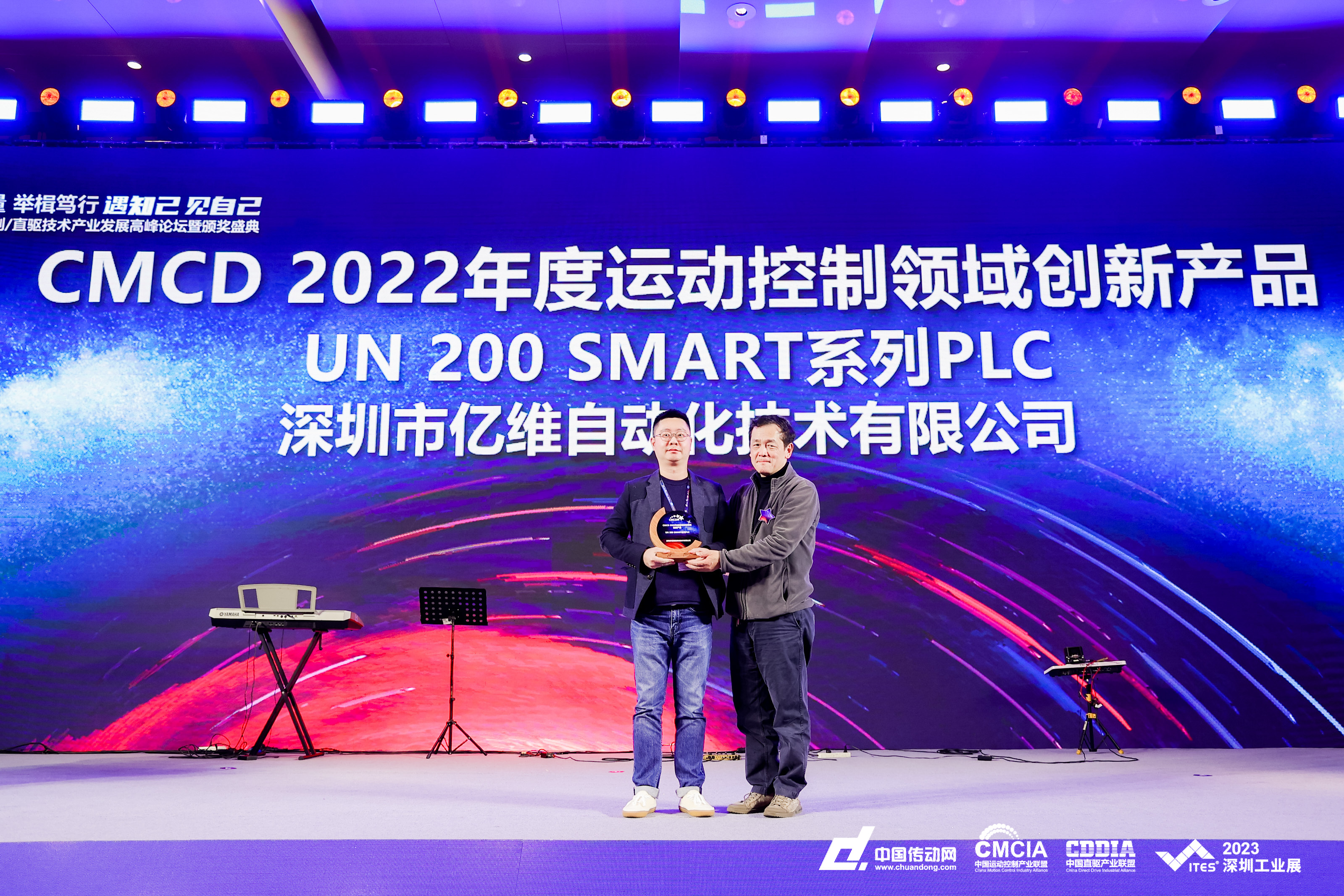 億維SMART PLC榮獲CMCD 2022年度運(yùn)動(dòng)控制領(lǐng)域創(chuàng)新產(chǎn)品獎(jiǎng) 