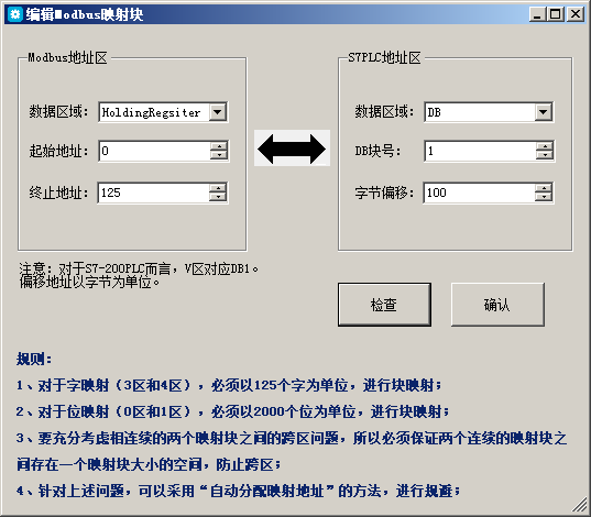 億維MPI轉(zhuǎn)以太網(wǎng)適配器應(yīng)用入門.jpg