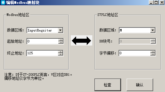 億維MPI轉(zhuǎn)以太網(wǎng)適配器應(yīng)用入門.jpg