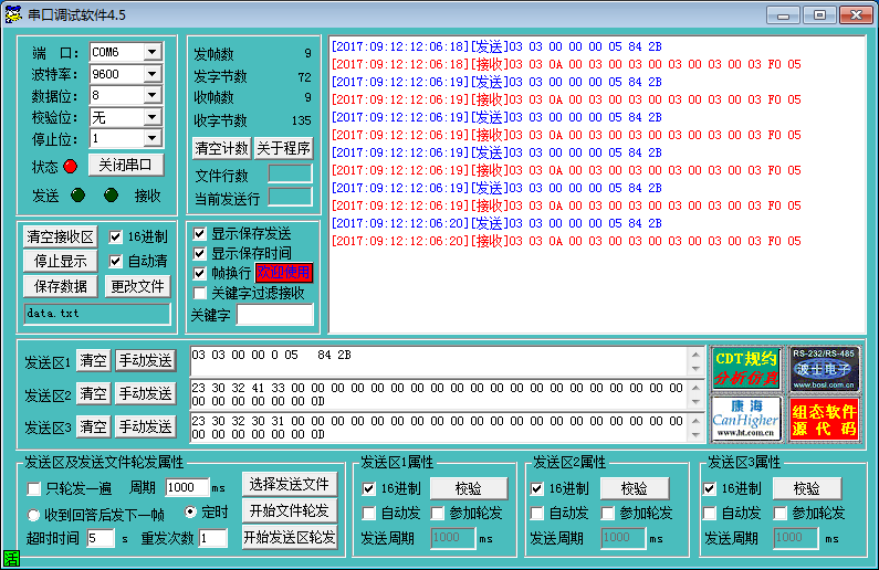 UN314與2臺(tái)200PLC走M(jìn)ODBUS輪詢.jpg