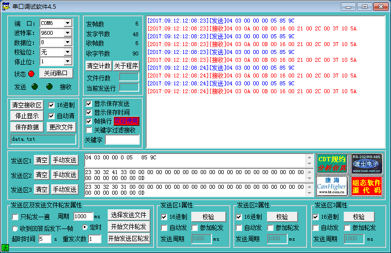 UN314與2臺(tái)200PLC走M(jìn)ODBUS輪詢.jpg