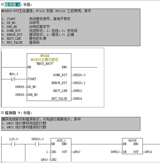 UN314與2臺(tái)200PLC走M(jìn)ODBUS輪詢.jpg