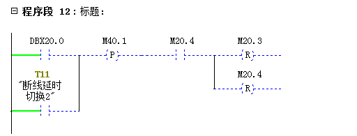 UN314與2臺(tái)200PLC走M(jìn)ODBUS輪詢.jpg