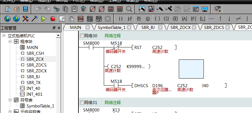 億維自動化立式包裝機解決方案.jpg