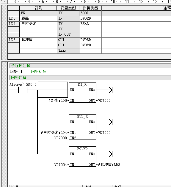 億維CPU124E在吸板機(jī)中的應(yīng)用