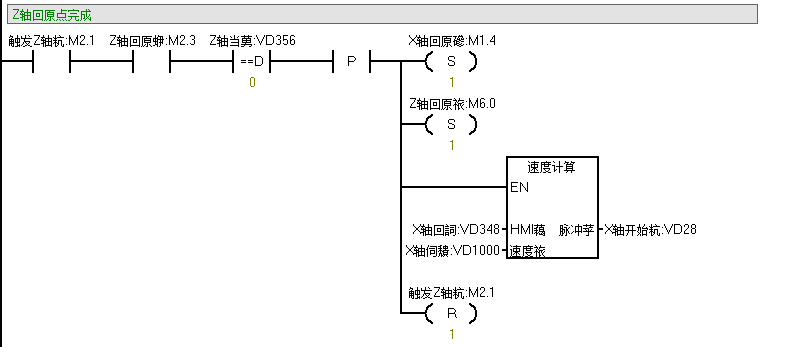 億維CPU124E在吸板機(jī)中的應(yīng)用