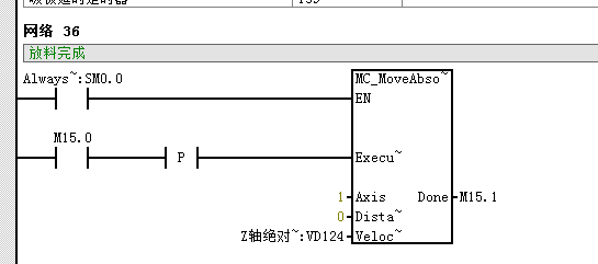 億維CPU124E在吸板機(jī)中的應(yīng)用