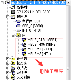 億維MODBUS通訊協(xié)議集成庫替換步驟及通訊問題檢測(cè)